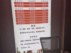 -乐海堂(乐海路旗舰店)