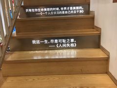 -猫的天空之城概念书店(苏州平江店)