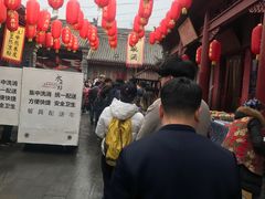 -摔碗酒(永兴坊店)