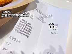 -德克士(宝鸡店)