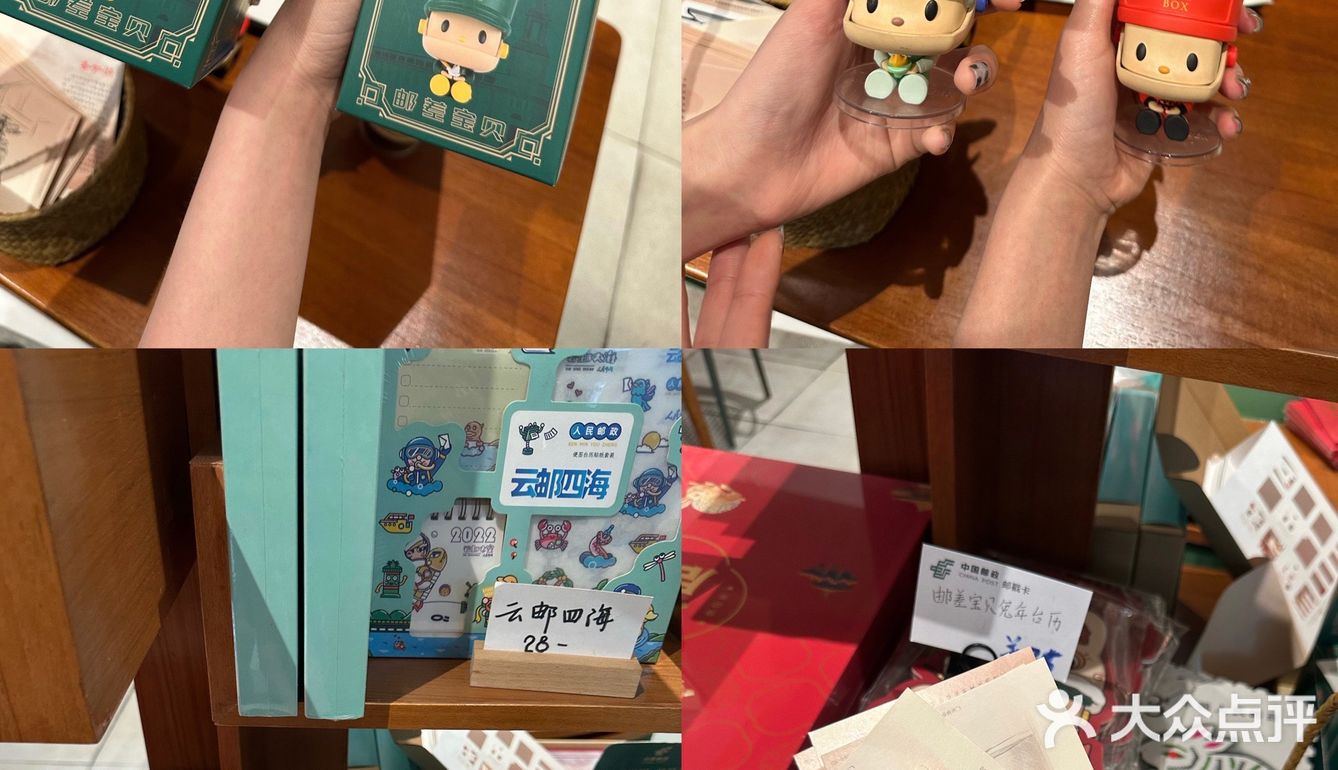 我不允许有人没打卡邮政咖啡