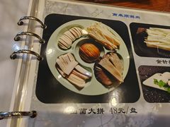 -南来顺饭庄·清真(南菜园店)