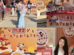 -官也街