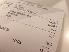 账单-太平洋咖啡(五月花店)