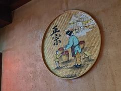 -富正毅三下锅连锁(三店)