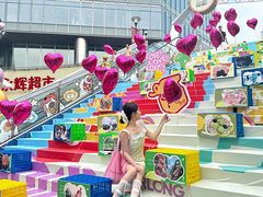 -宝龙城(杭州滨江店)