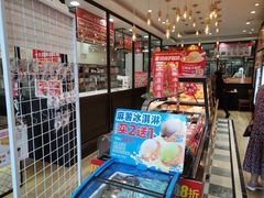 -味多美蛋糕(西安门店)
