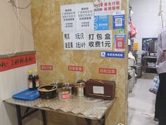 -吉庆桂林米粉·柳州螺蛳粉(港汇广场店)