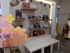 -tomato蕃茄田艺术(新天地中心)