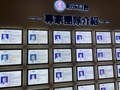-柏乐口腔医院·舒适化无痛种植牙中心(东盟商务区院)