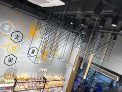 -大苹果面包生日蛋糕(明珠店)