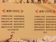 -百家班(市府店)