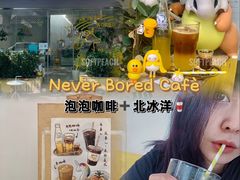 -五进制 Coffee Shop