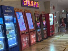 -嘉华国际影城(学清路店)