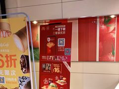 -麦当劳(交道口店)