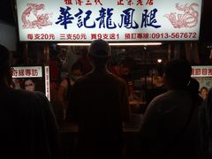 -罗东夜市