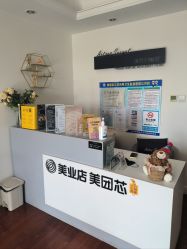 -演员的秘密·皮肤管理