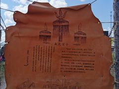 -186彩带河