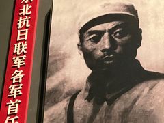 -沈阳“九·一八”历史博物馆