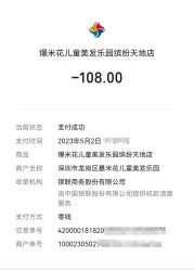 -爆米花儿童美发乐园