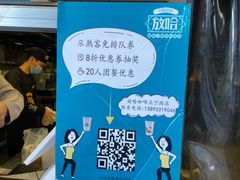 -放哈·甜醅子奶茶创造者(正宁路店)