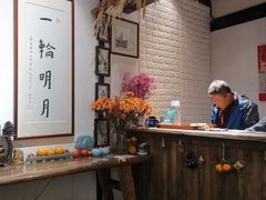-八珍手工水饺·妈妈的爱(传芳巷店)
