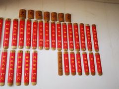 -里兆打面馆