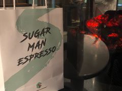 -sugarman espresso素饮糖人高新咖啡工厂