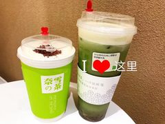 -奈雪的茶(金地广场店)