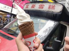 -富豪雪糕车流动点(尖沙咀店)