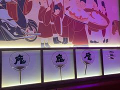 -仙隐小鹿料理食堂(惠济万达店)