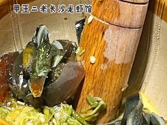 -湘里乡亲甲王二老店