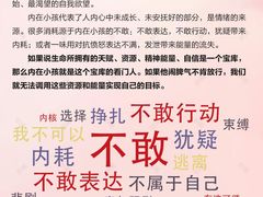 -惟初心理咨询工作室(静安分店)