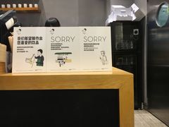 -喜茶(深圳福田星河COCO Park店)