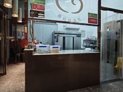 -鑫旺旺汤包(总店)