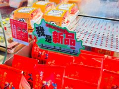 -拾味中点(花园路店)