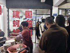 -建国蚵煎蚵面