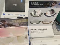 -宝岛眼镜·星创视光中心·林德伯格·奢品集合(北京世纪金源店)