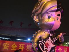 -山西体育中心红灯笼体育场