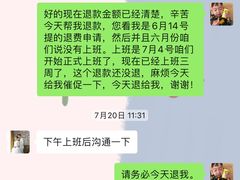 -东方金子塔成长中心(阜成门店)