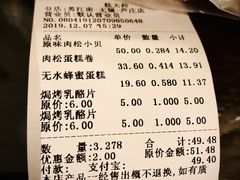 -糕大师•手作鲜糕点(芦庄店)