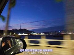 -情侣路