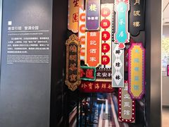 -广州酒家(文昌总店)