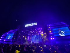 -上海国际音乐村