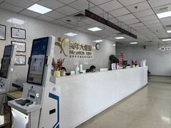 -美年大健康体检中心(西直门分院)