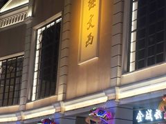 -孙文西路步行街