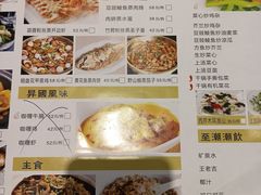 -至潮餐厅精致粤菜·活鲈鱼·走地鸡(珠江新城店)