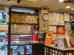 -丽的面家(多宝路店)