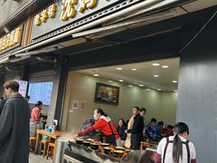 -沈妈砂锅(光华村店)