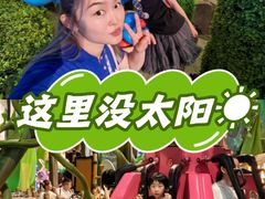 -蓝精灵乐园·世茂精灵之城主题乐园